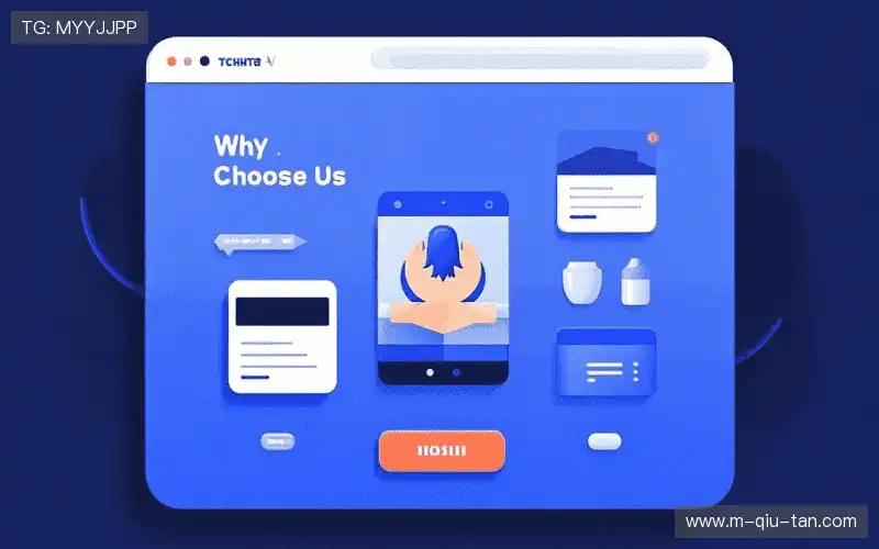 观众互动热力图